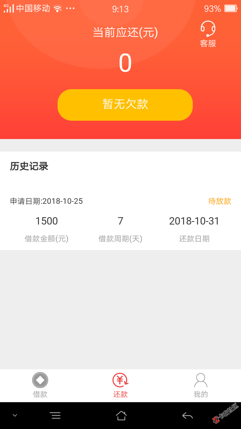 美新周转这样稳不？69 / 作者:ggfcggg / 