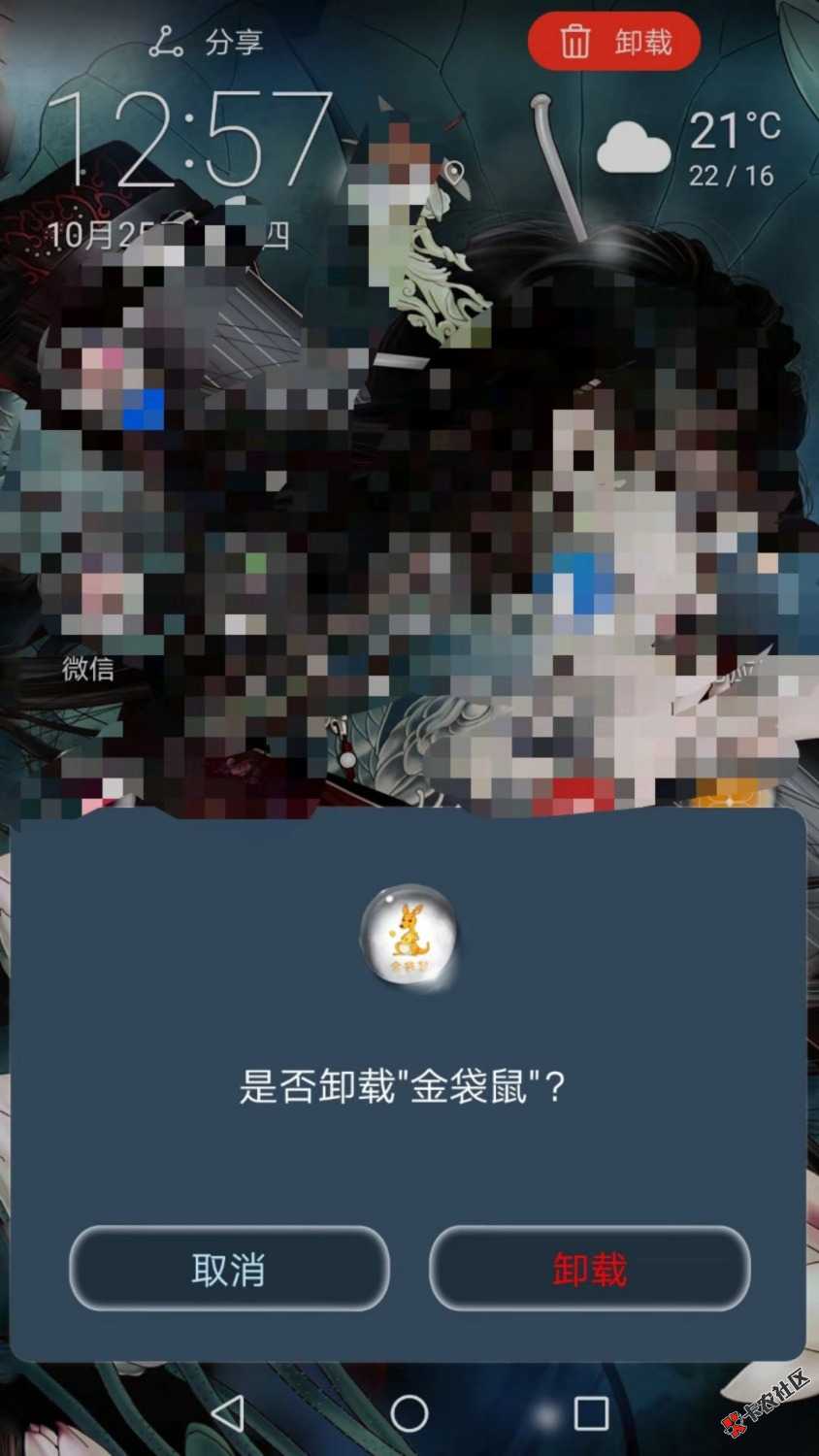 今天袋鼠爸爸给下款了。开心开心。我强制。全大口子。最近开始撸小贷款的。以前 ...51 / 作者:wode201858lw / 