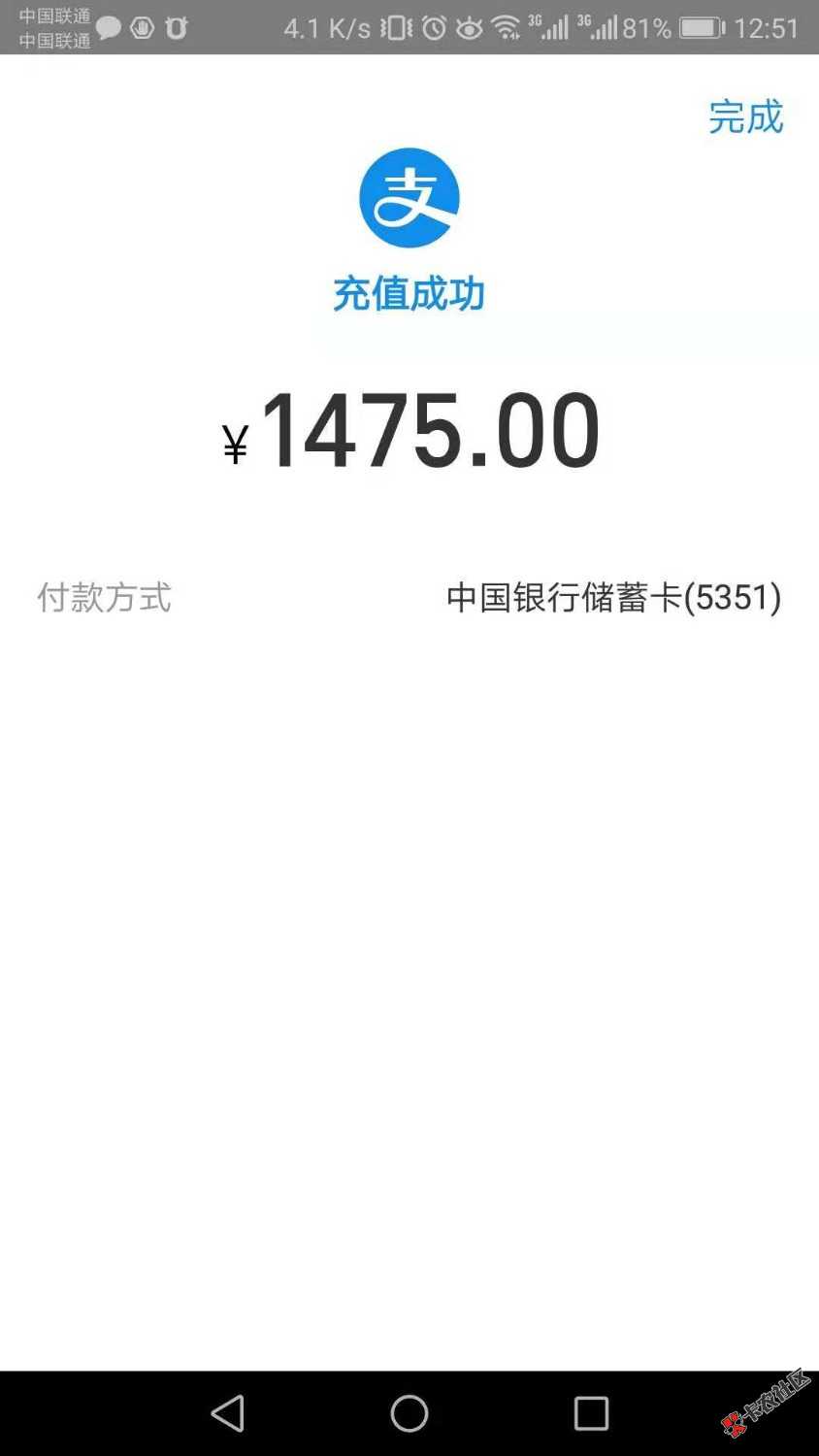 今天袋鼠爸爸给下款了。开心开心。我强制。全大口子。最近开始撸小贷款的。以前 ...19 / 作者:wode201858lw / 