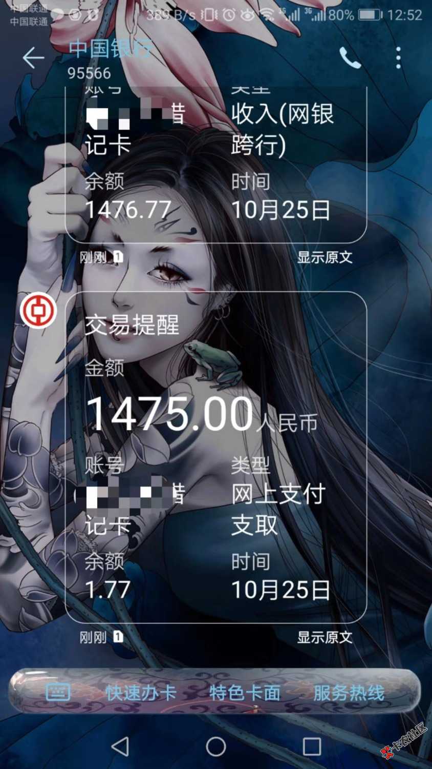 今天袋鼠爸爸给下款了。开心开心。我强制。全大口子。最近开始撸小贷款的。以前 ...5 / 作者:wode201858lw / 