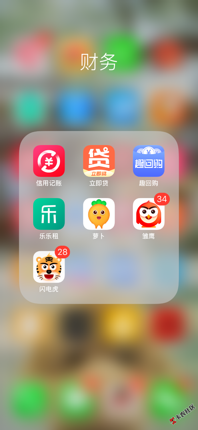 动物那些，利息太高了，养了快1万了，实在养不下去了，昨天卡里还有5000，现在一 ...11 / 作者:yinjie1314520 / 