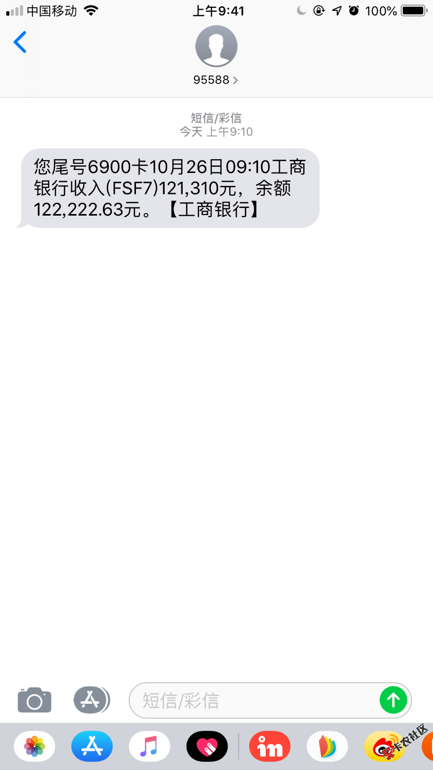 立帖为证，全部软件删除。再见了各位，我再也不会来了。希望以后人生顺遂平安。 ...59 / 作者:菩提iii / 