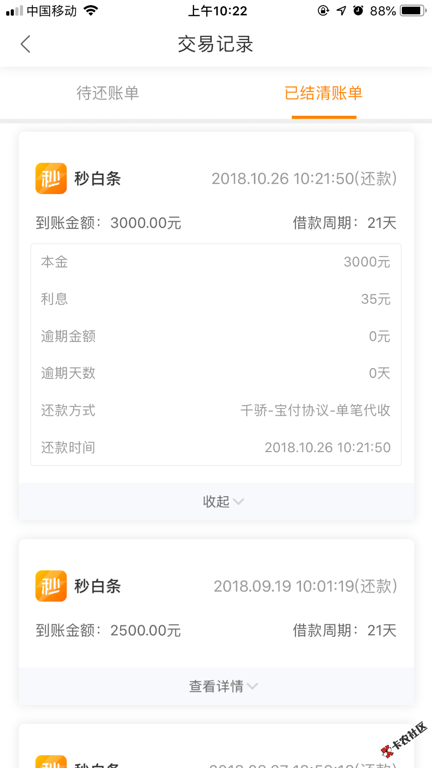 立帖为证，全部软件删除。再见了各位，我再也不会来了。希望以后人生顺遂平安。 ...24 / 作者:菩提iii / 