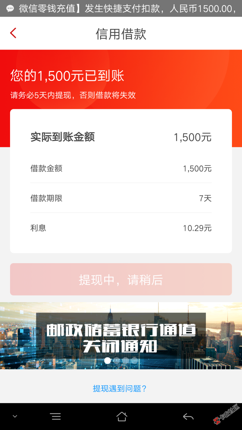 先花一亿元，1500额度，270测评费，不是智商费，到账了老哥们放心撸吧， ...33 / 作者:小李m / 