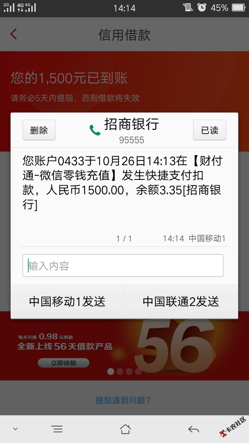 先花一亿元，1500额度，270测评费，不是智商费，到账了老哥们放心撸吧， ...8 / 作者:小李m / 