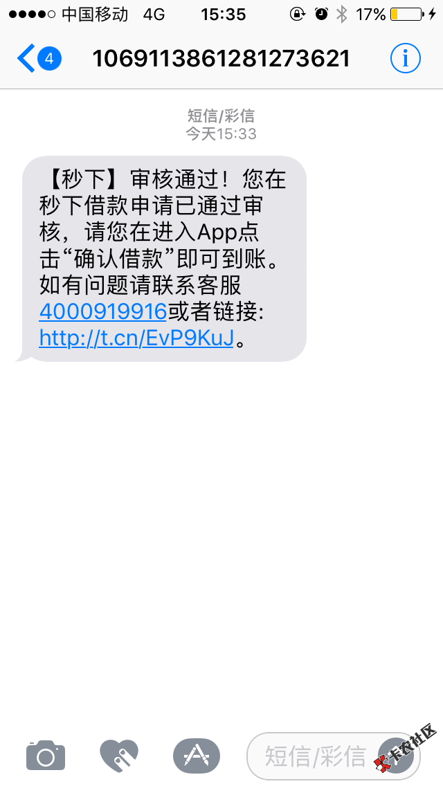 跟风一个口子，秒下，入口我也不知道了！反正我也是在卡农看别人发的，十分钟就 ...76 / 作者:孤狼霸道 / 
