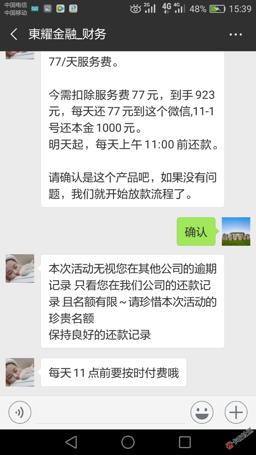 哈哈哈哈哈，资质4狗分，手机号码6个月3个月停机，几乎没通话。小猪系列s，青铜 ...33 / 作者:回忆太少 / 