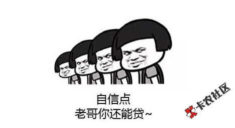 本周下款口子新鲜出炉~73 / 作者:飞泉鸣月 / 