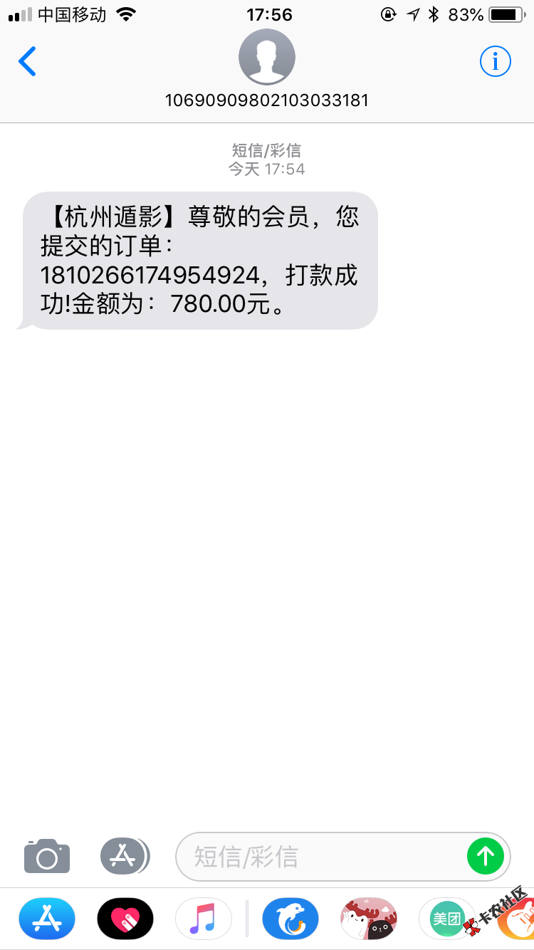 救急宝，真口子，不要狗分，本人超黑，最近一个没下，杭州手机回访，第一次申请 ...91 / 作者:负债100万 / 