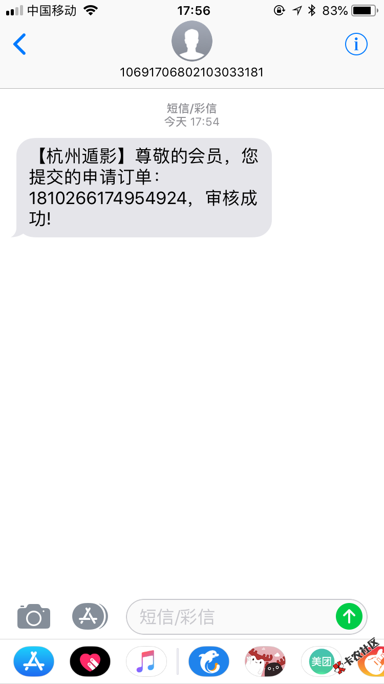 救急宝，真口子，不要狗分，本人超黑，最近一个没下，杭州手机回访，第一次申请 ...74 / 作者:负债100万 / 