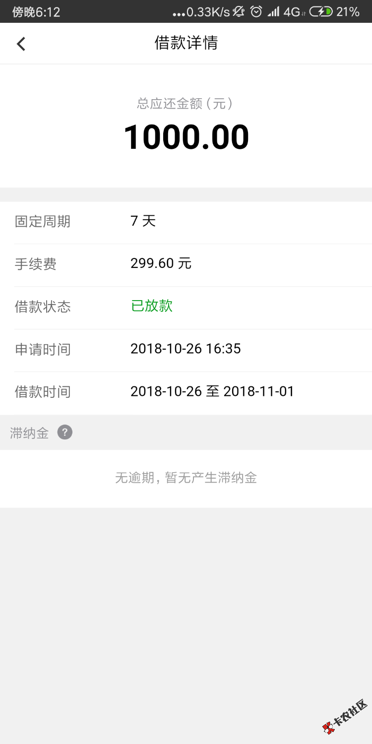 老哥们，撸费他，小二口袋，入口卡农，1000到700，有回访，不打联系人，管理给精 ...13 / 作者:我欲乘风归去 / 