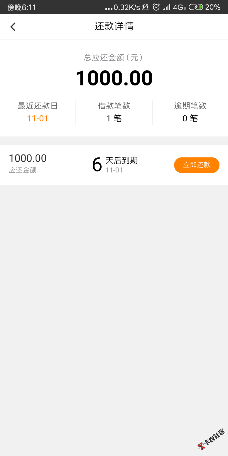 老哥们，撸费他，小二口袋，入口卡农，1000到700，有回访，不打联系人，管理给精 ...53 / 作者:我欲乘风归去 / 