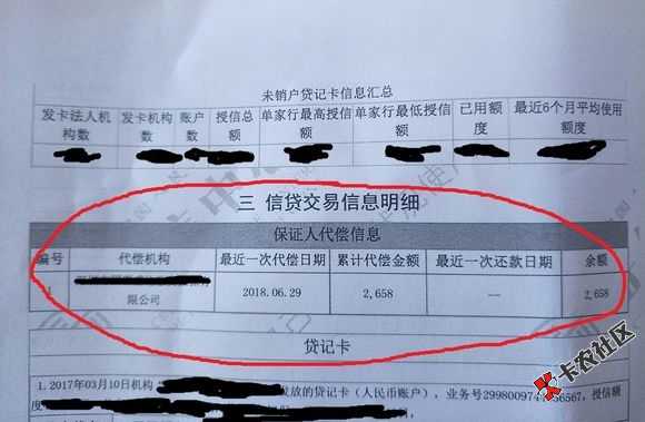 多享金汇接入人行征信，风控手段再升级发表时间：20181025文章来源：多享金汇吧 ...17 / 作者:要多久后 / 