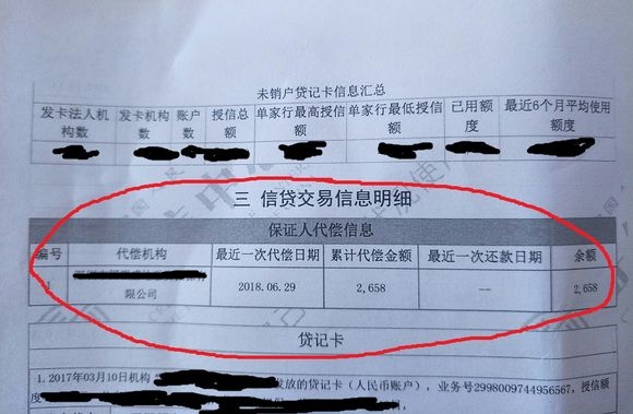 多享金汇发红包啦！在开抢！我抢到了450闷，不错 ...7 / 作者:要多久后 / 