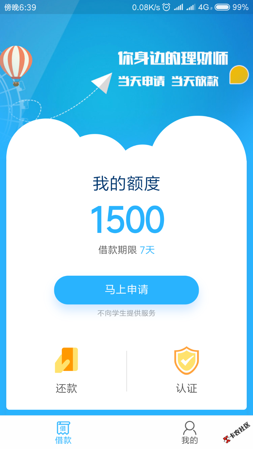 求各位老哥说下这系列有什么？12 / 作者:娃儿她爸 / 