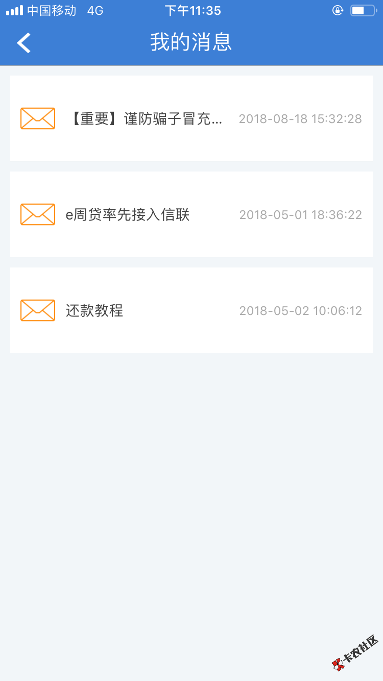 尽我绵薄之力，奉献一个机审口子，加精可好？周贷，无回访，九点申请十五分钟到 ...80 / 作者:Vyannchou414 / 