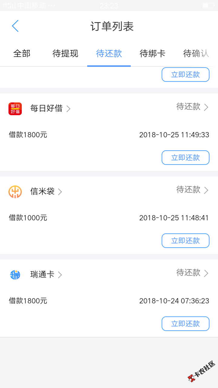 714负债2多，抗不下去了。准备坦白了不知道如何开口，求老哥们教教 ...56 / 作者:Q-哥 / 