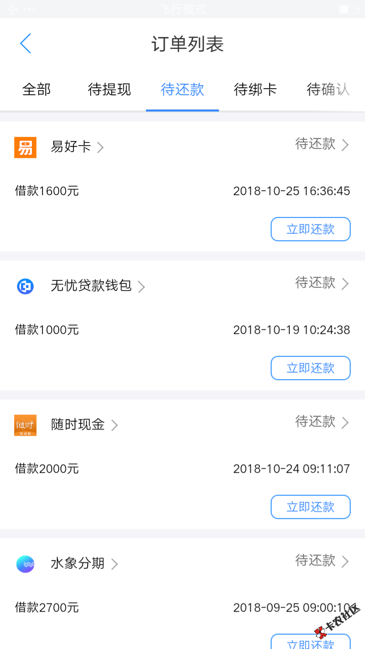 714负债2多，抗不下去了。准备坦白了不知道如何开口，求老哥们教教 ...47 / 作者:Q-哥 / 