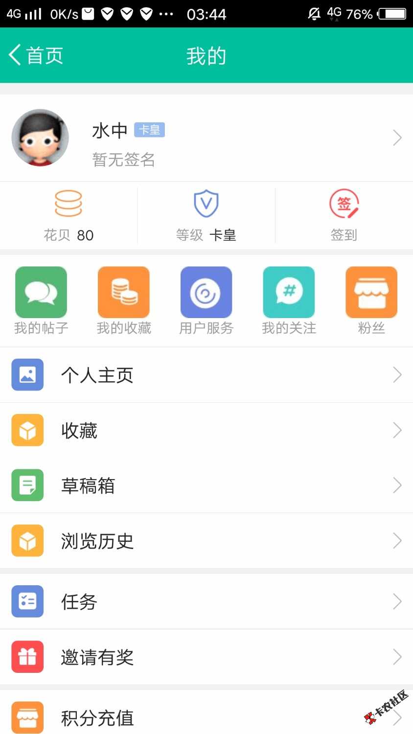 本皇登基大臣们何在啊45 / 作者:水中 / 