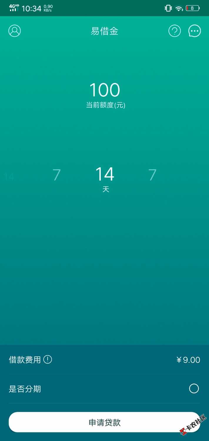 是有多黑给100额度65 / 作者:文 / 
