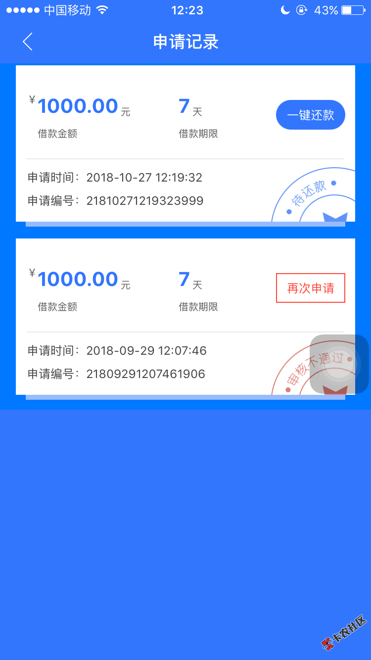 悟空招财过了哈哈，之前拒过一次16 / 作者:香山按 / 