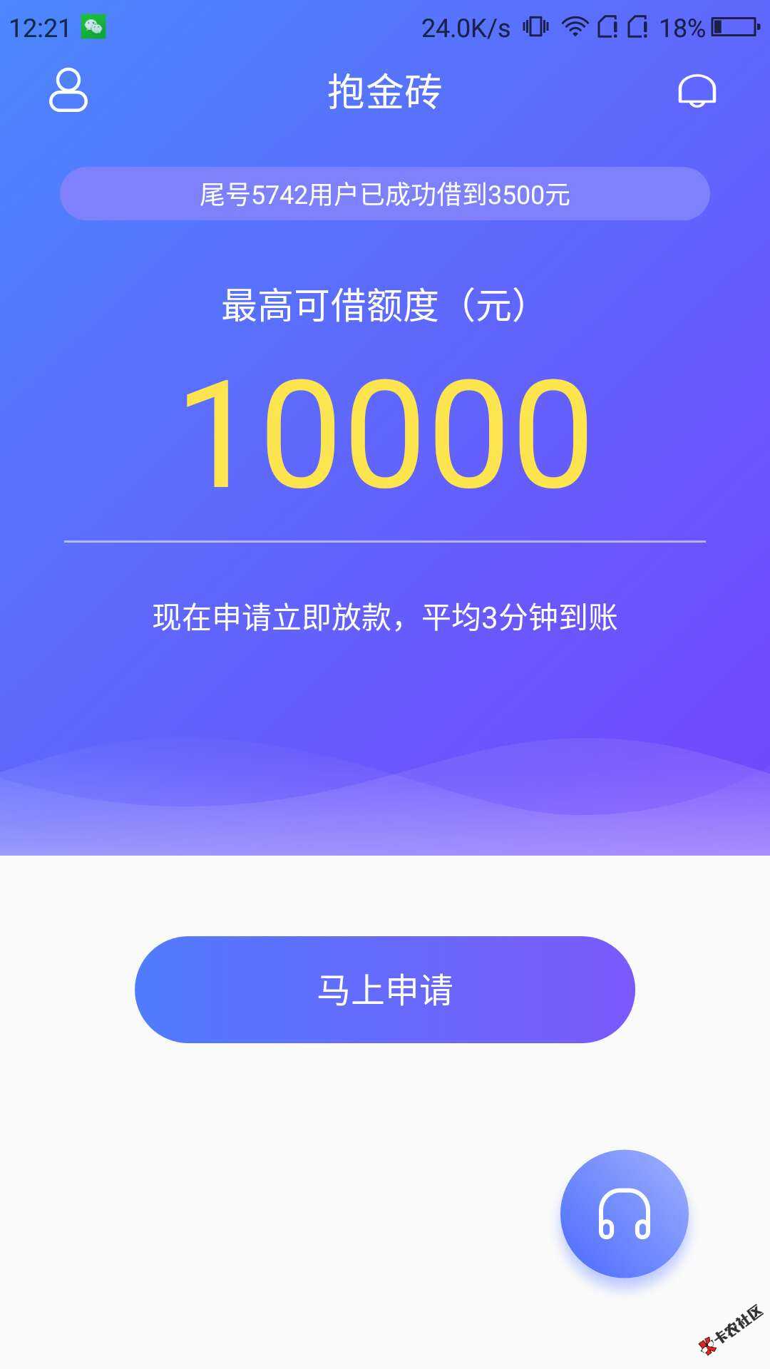 口子名称：抱金砖   老哥要不要来抱走你的大金砖87 / 作者:卡农小宅 / 