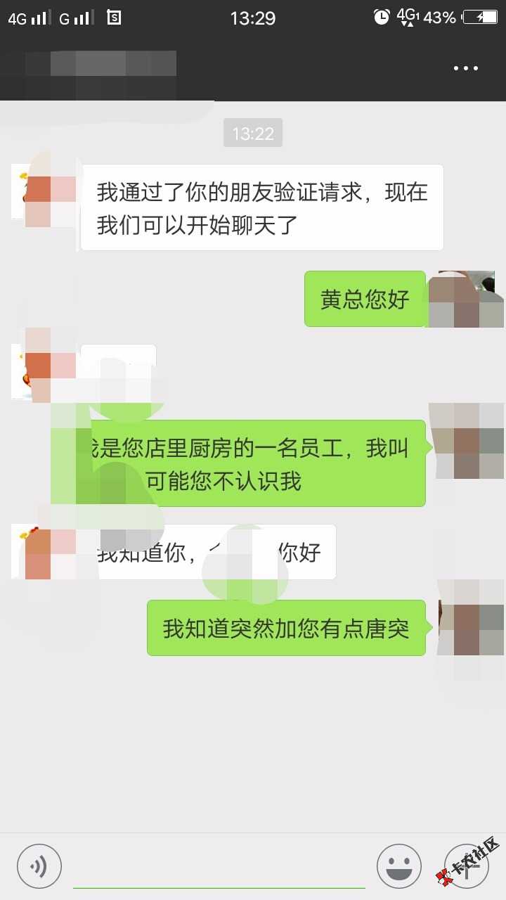 老板贷不知道能不能通过53 / 作者:赌害惨了我 / 