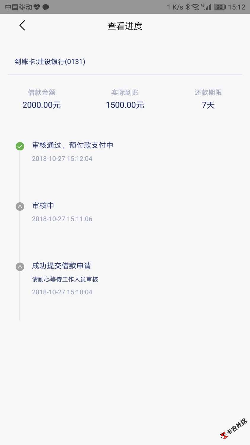 跟风抱金砖，这是过了吗？85 / 作者:来不及挥手 / 