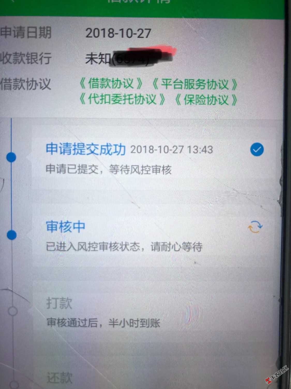 周钱宝你还玩跳跃审核。能不能行了3 / 作者:银监局 / 