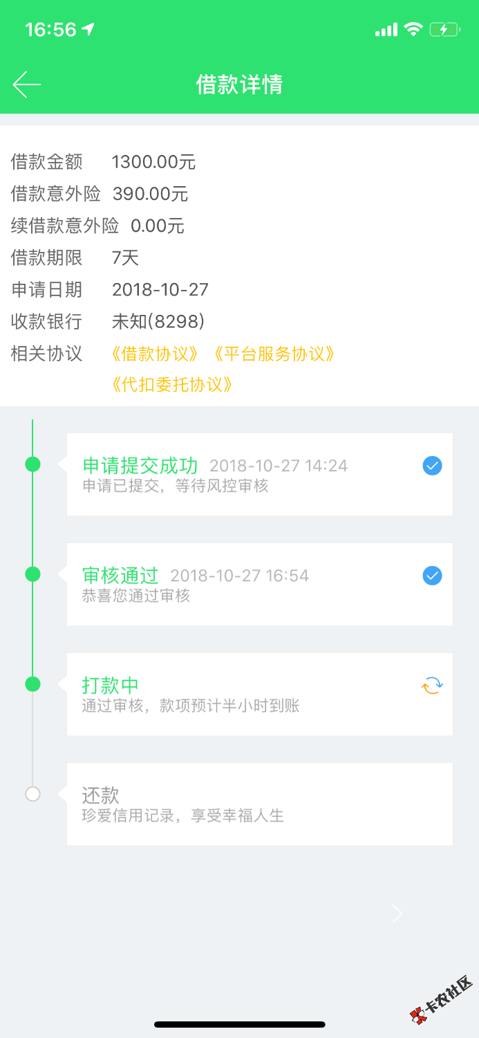 周钱宝怀孕了60 / 作者:18950854367 / 