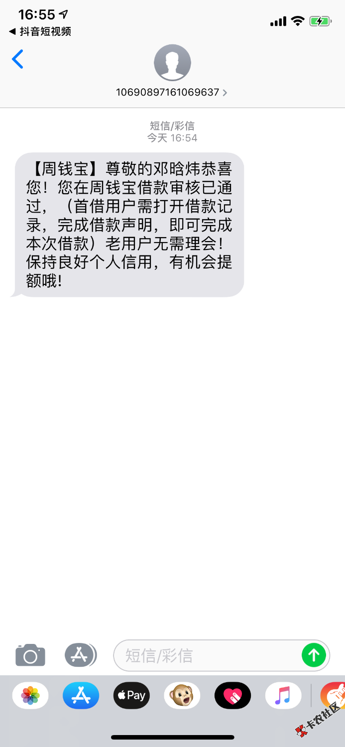 周钱宝怀孕了32 / 作者:18950854367 / 