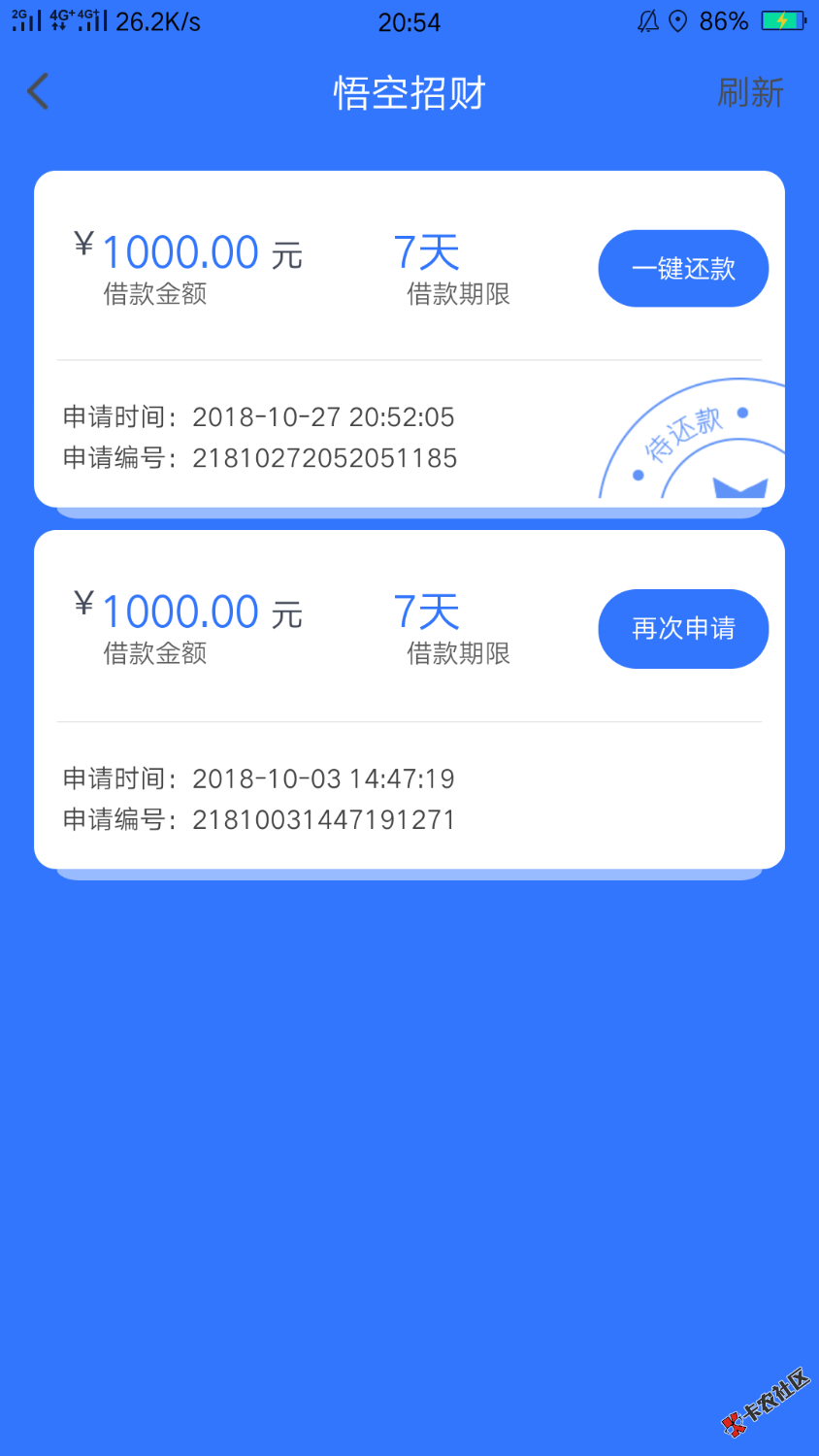 开心的耐不住，刚刚看见有老哥过了，我又去试了一下，终于碰到一个了，悟空招财 ...23 / 作者:罩不住了 / 