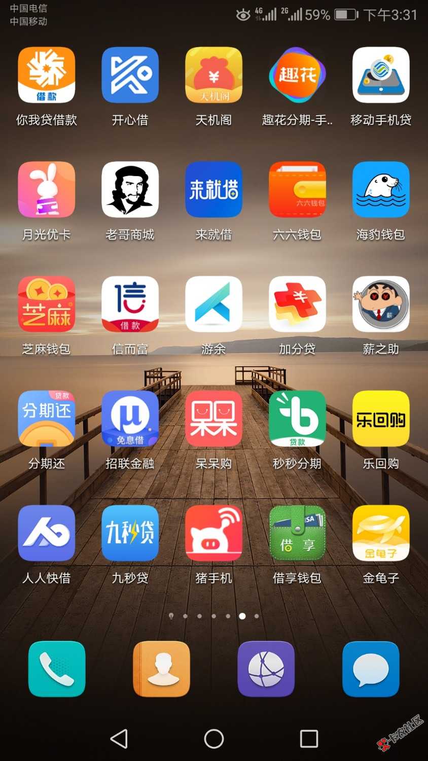 想跟大家讲讲我的故事，但是不知道从何讲起，那就上几张图片吧，这些高炮口子都 ...65 / 作者:我想重新开始 / 