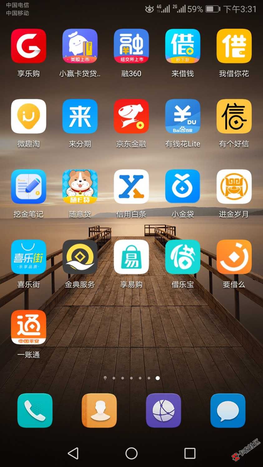 想跟大家讲讲我的故事，但是不知道从何讲起，那就上几张图片吧，这些高炮口子都 ...78 / 作者:我想重新开始 / 