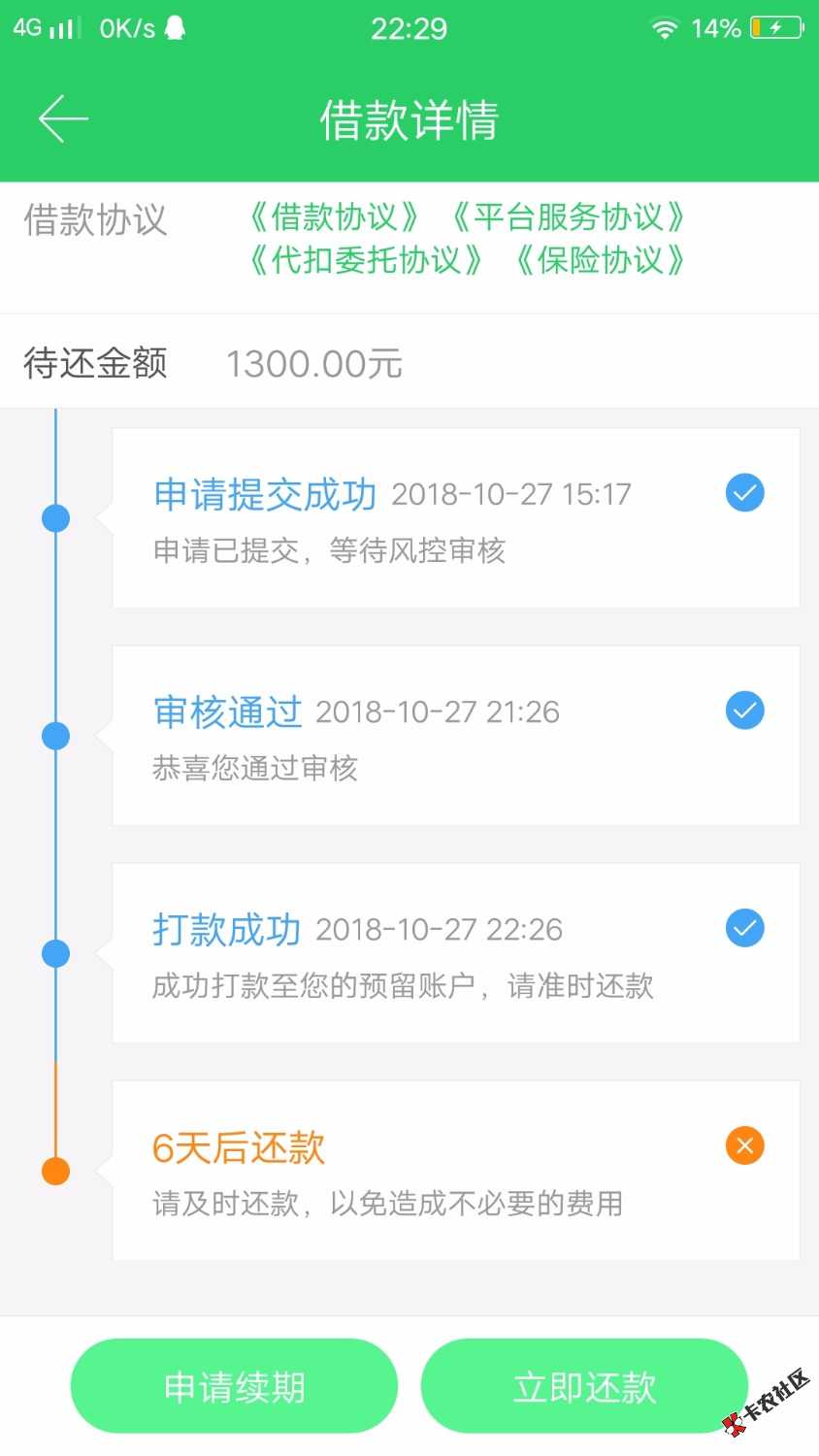 周钱包到账了97 / 作者:W:TT524978356 / 