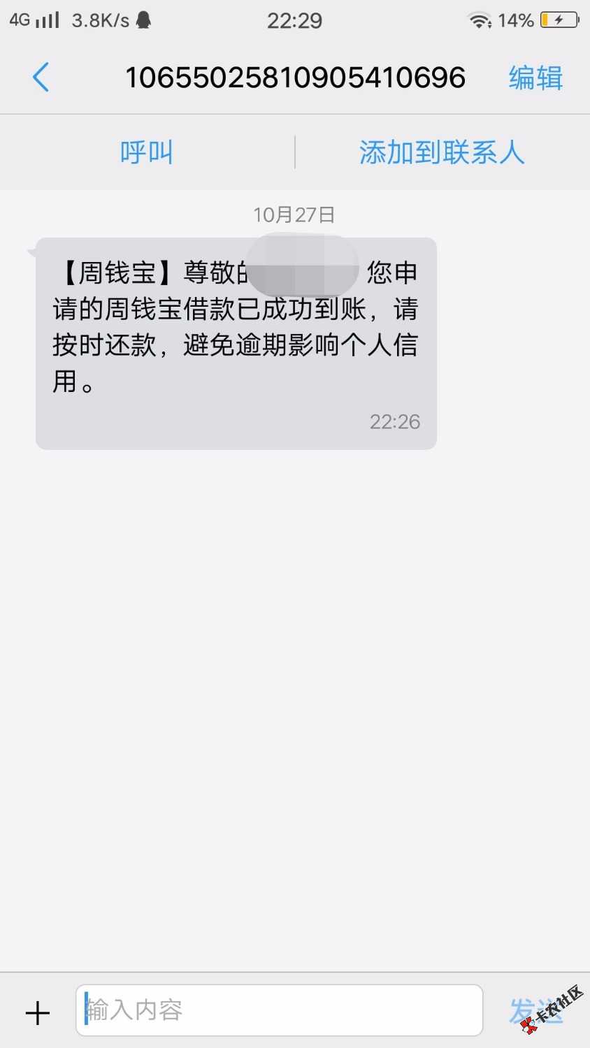 周钱包到账了77 / 作者:W:TT524978356 / 