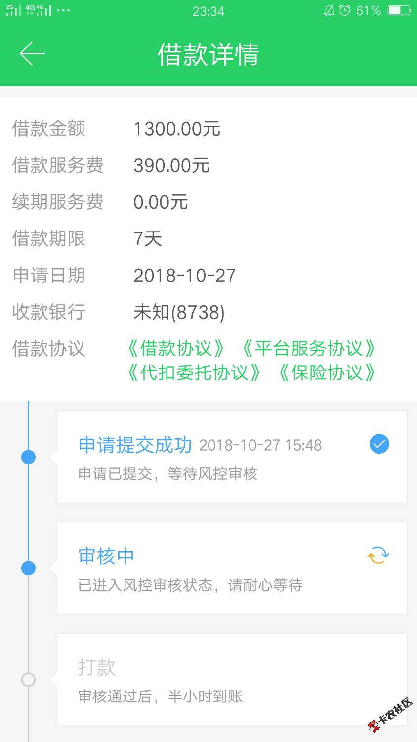 凉凉有和我一样的吗？68 / 作者:青隽 / 