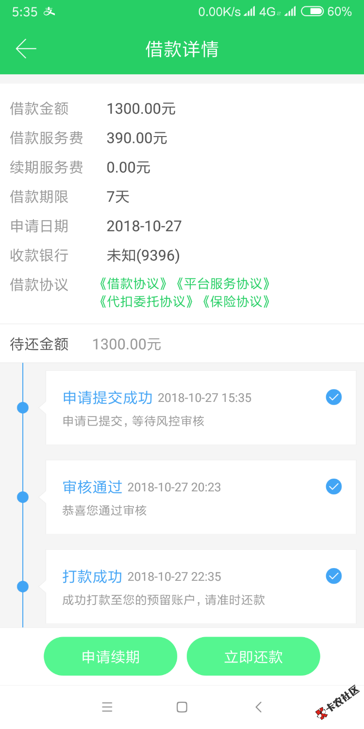 周钱宝，有些人真搞笑，自己跟风不过，怪别人口子假的，说口子s了，搞笑，昨晚 ...82 / 作者:於你ヾ(倾城◡ / 