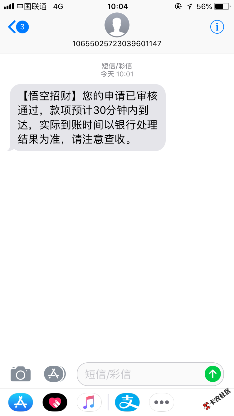这么黑也到账了7 / 作者:汪曙光 / 