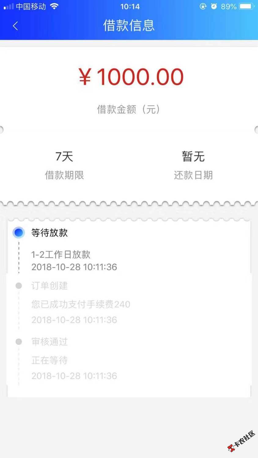 新扣子，蓝金灵，秒过秒过29 / 作者:任小宁 / 