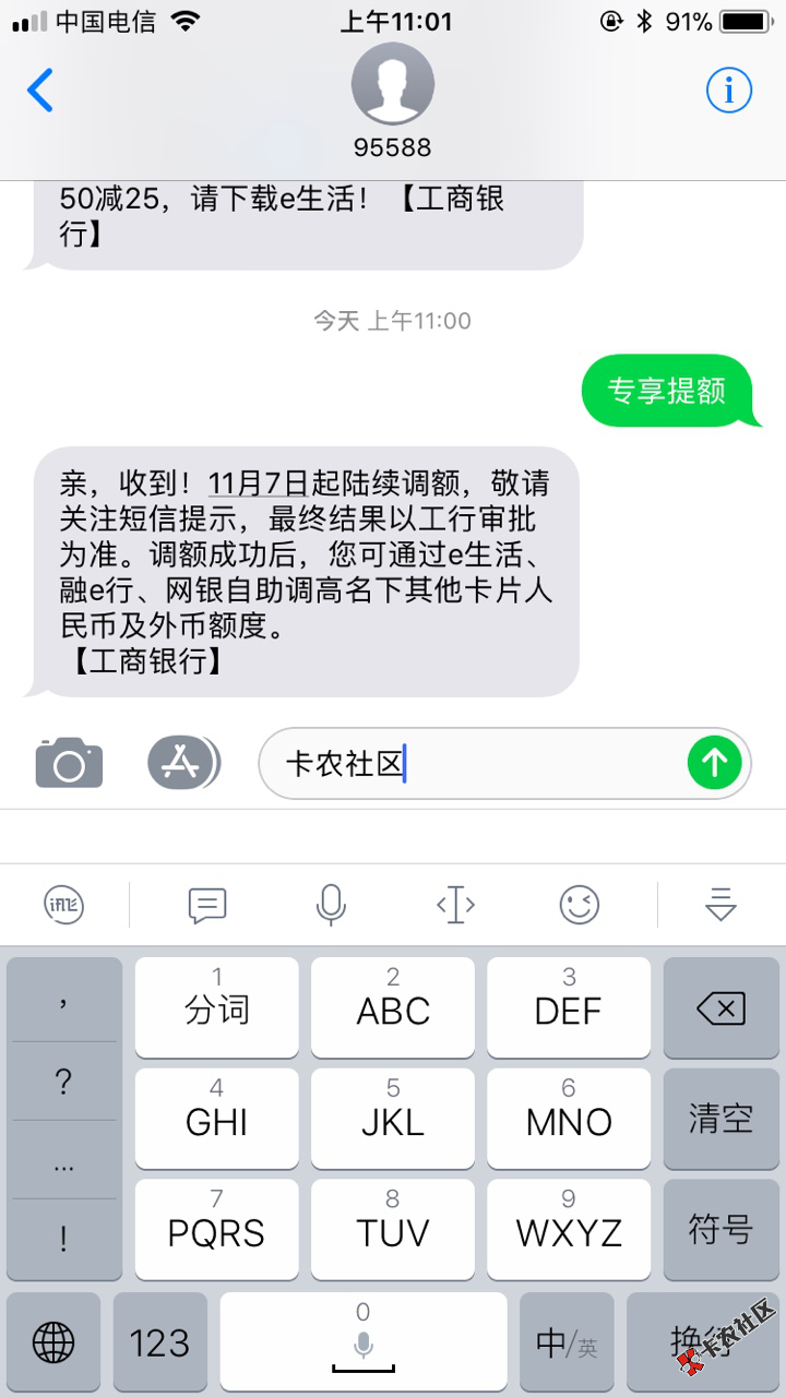截图201810281118535798.png