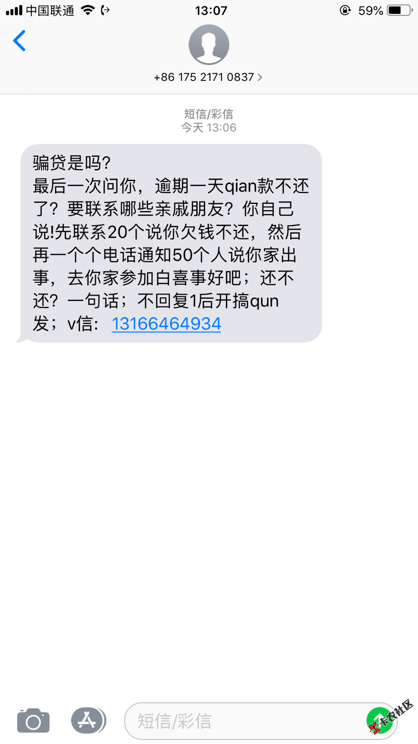 怎么办，要群发了，已经联系家人了，都没联系的人打了电话！！！我该怎么办怎么 ...7 / 作者:兔兔贝 / 