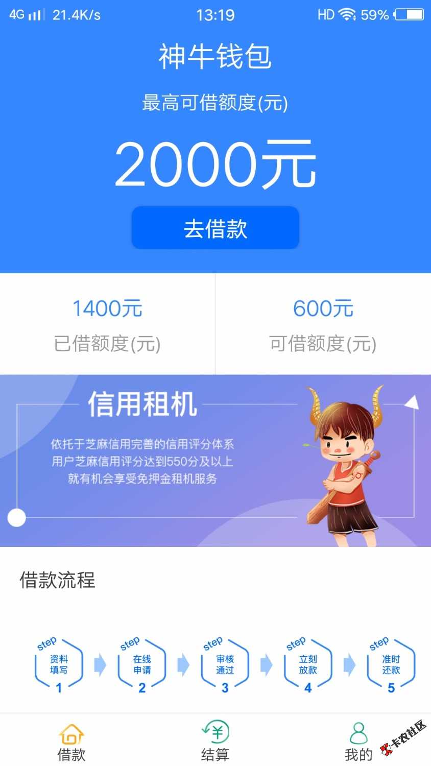 神牛钱包有谁下个款的，34 / 作者:jiejieaini / 
