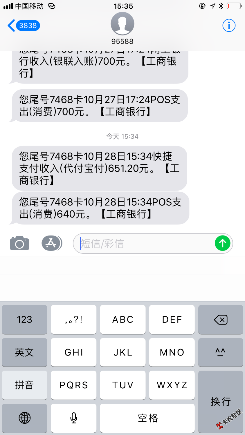 还借钱万年拒这次还真过了，谢谢分享的老哥，前天过了美信周转昨天过了悟空招财 ...86 / 作者:yun yun / 