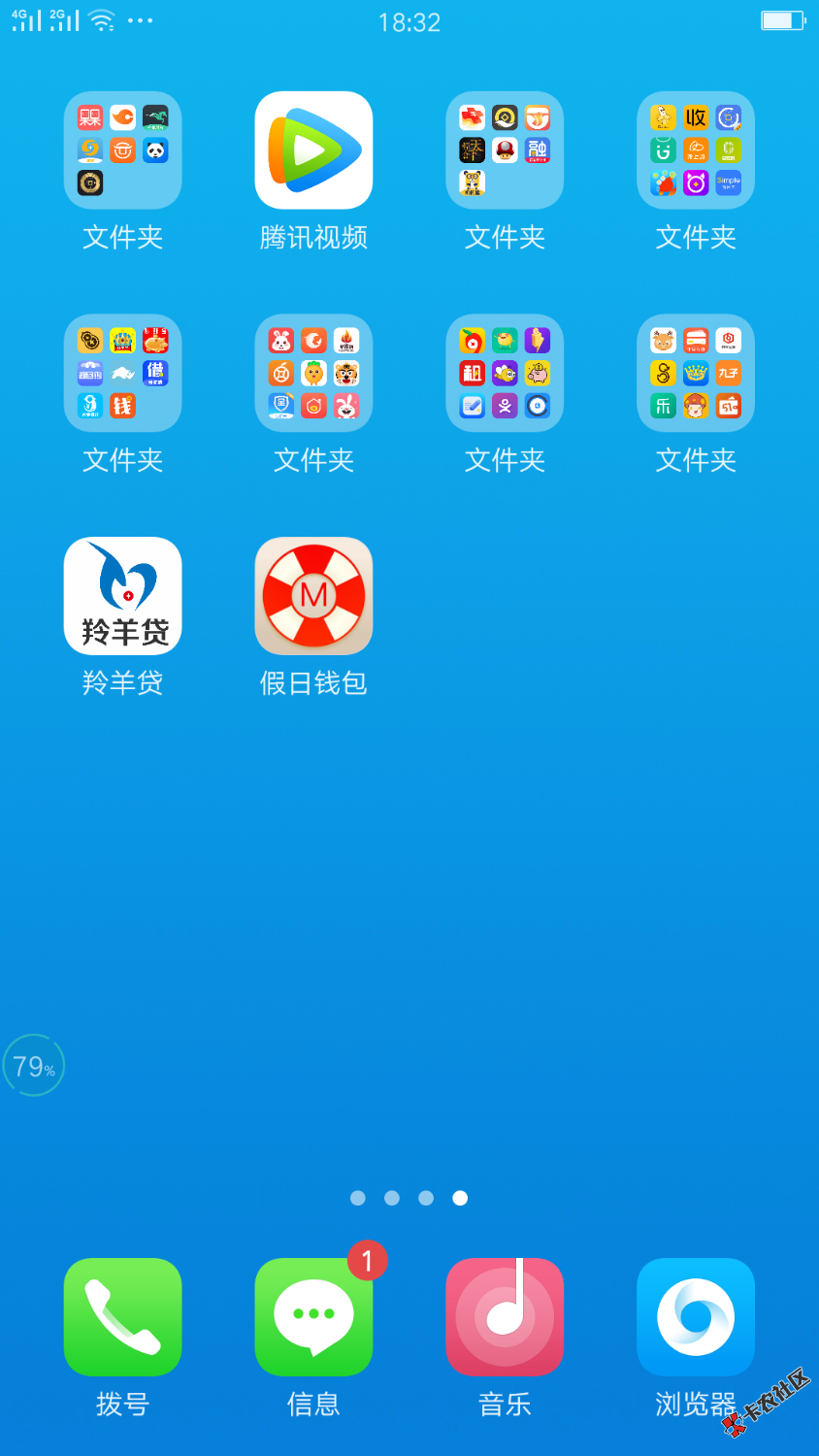 假日钱包，短信推送，秒过，10分钟到账。不是太黑，不喜勿喷！ ...97 / 作者:回头是悬崖 / 