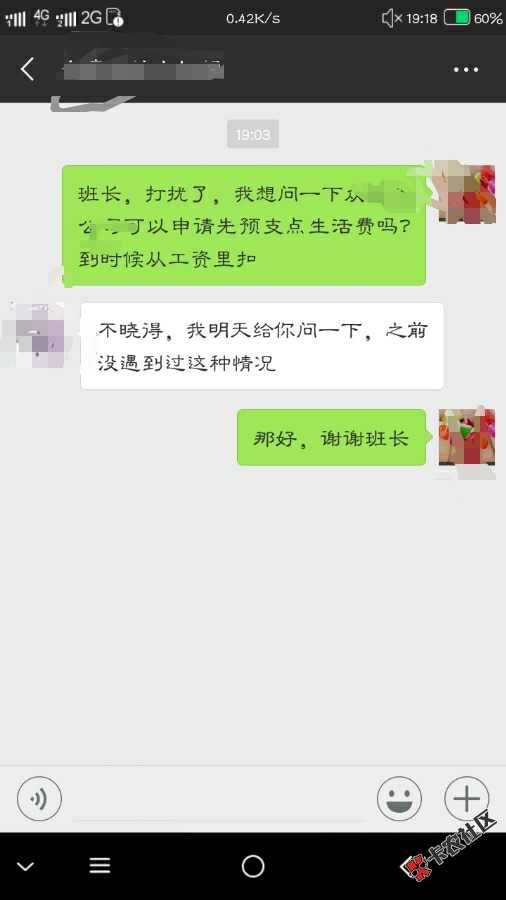 这催收多嚣张的，打电话说让我等着，我当时就火了，连着打了几个电话给他叫狗催 ...75 / 作者:上岸重新开始 / 