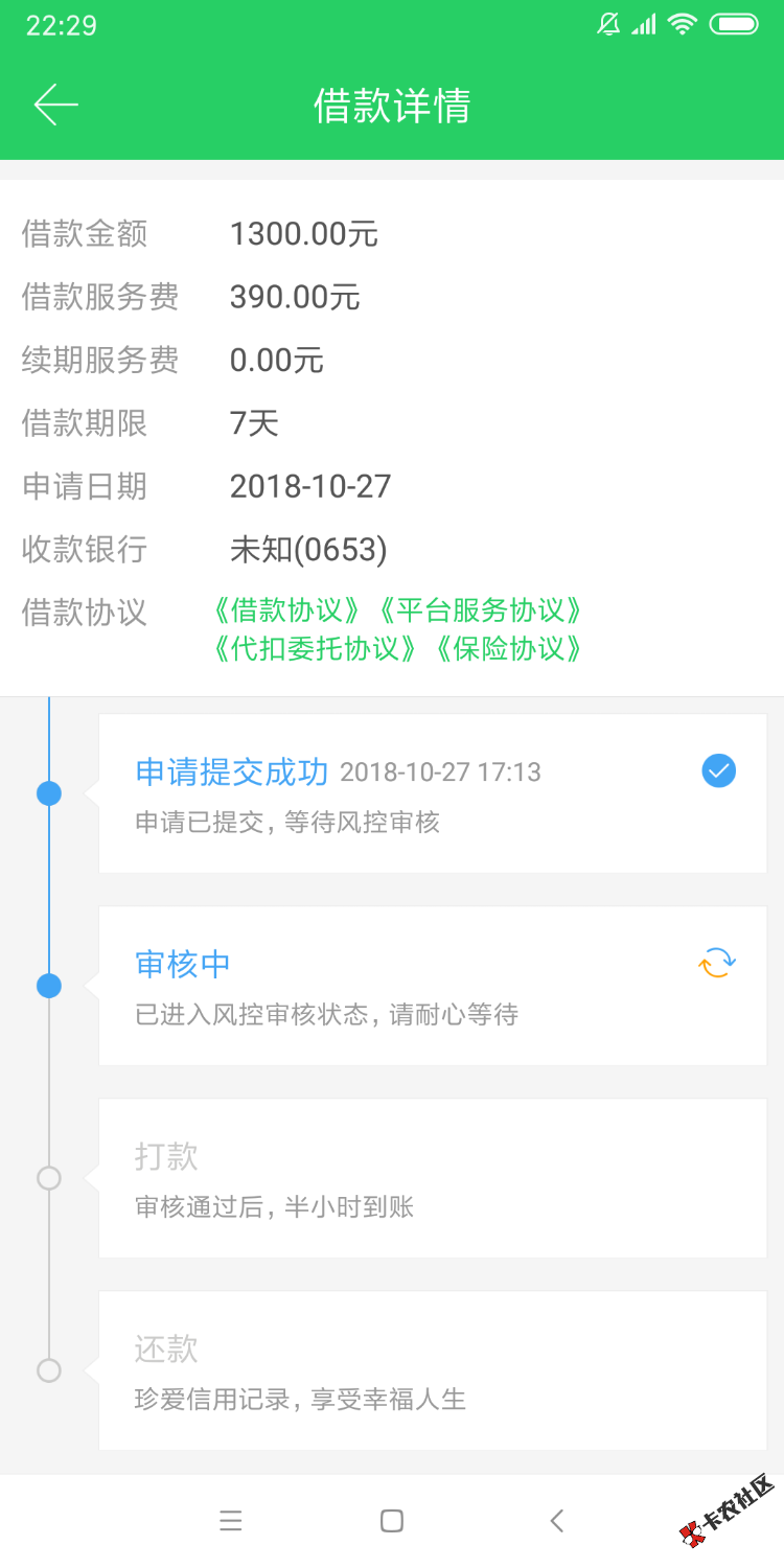 周钱宝，报个到，多少老哥跟我一样，超过24小时没动静的。 ...61 / 作者:zcpcmp / 