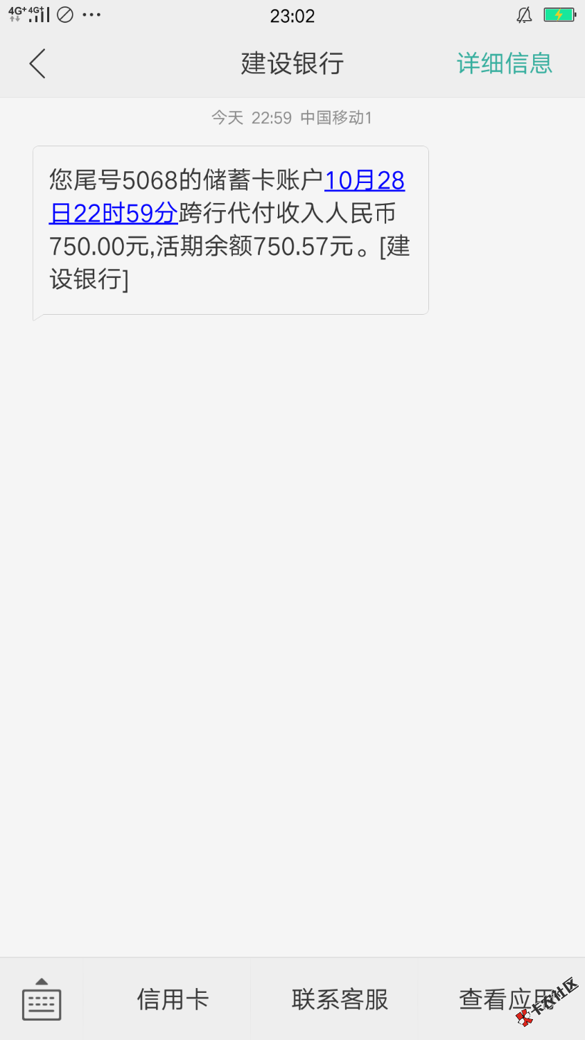 刚看到别人发的我也实验了下，入口卡农超市口子，集合信，基本秒过，显示待放款 ...55 / 作者:魑魅 / 