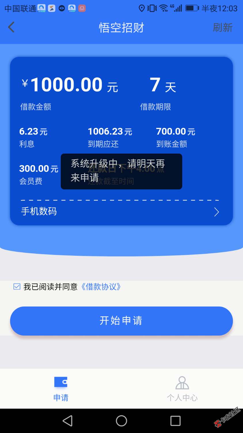悟空招财这样怎么搞50 / 作者:寒武纪 / 