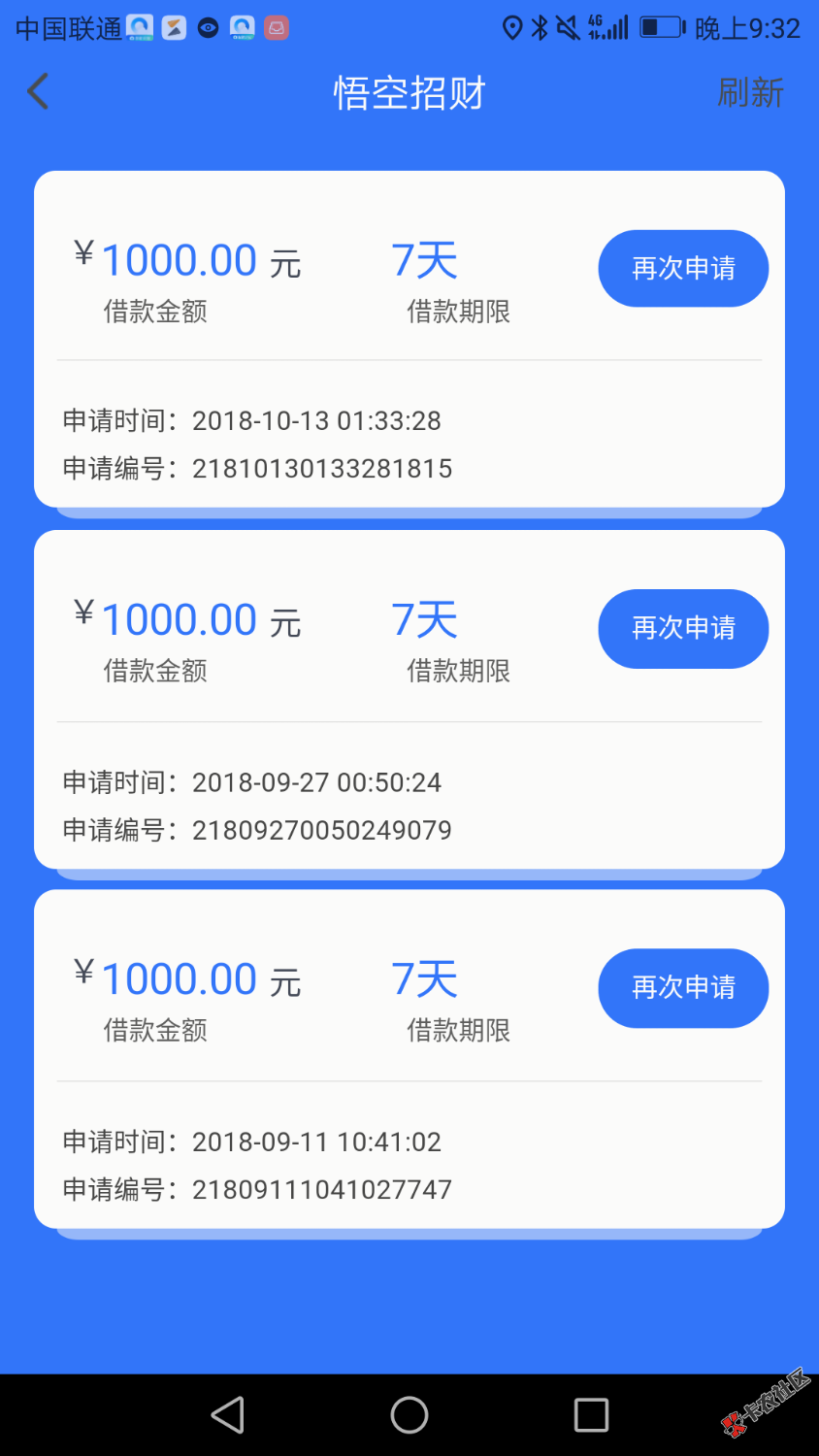 悟空招财这样怎么搞66 / 作者:寒武纪 / 